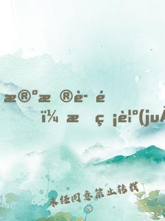 殺戮證道，我睡覺(jué)成仙